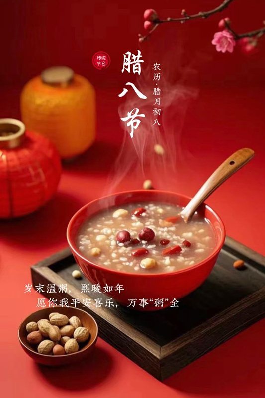 Festival Laba dan perayaannya di Senko Intelligent Equipment Manufacturing Co., Ltd. hari ini.