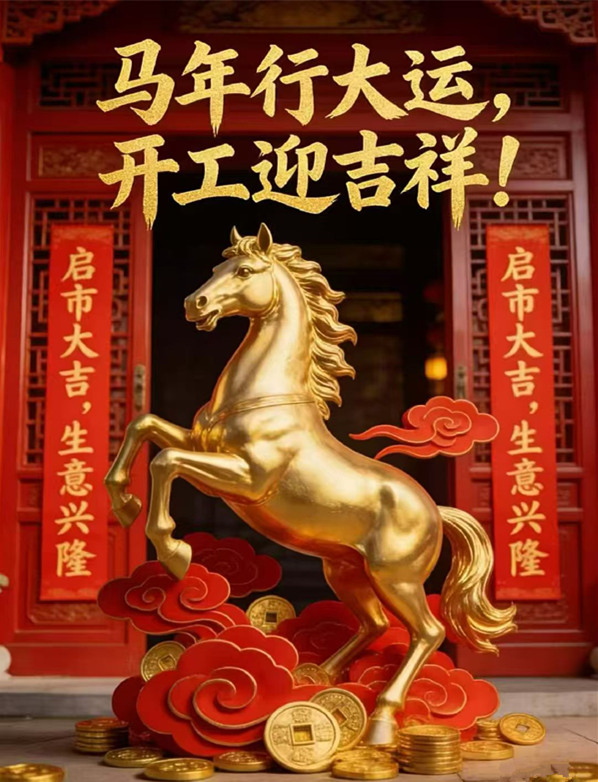 TAHUN BARU, AWAL YANG BARU!!!